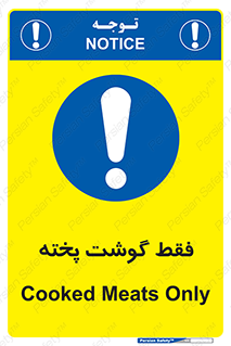  , آماده , 
