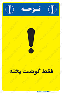  , آماده , 
