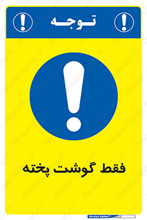  , آماده , 