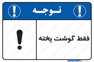  , آماده , 