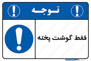  , آماده , 