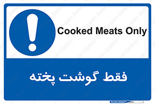  , آماده , 
