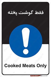  , آماده , 