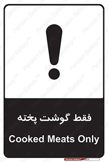  , آماده , 