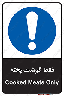  , آماده , 