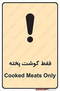  , آماده , 