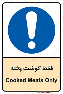  , آماده , 