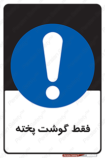  , آماده , 