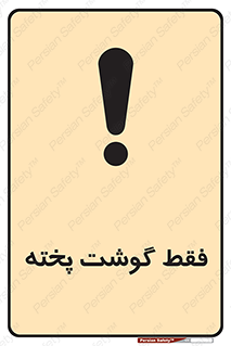  , آماده , 