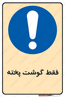 , آماده , 