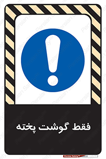  , آماده , 