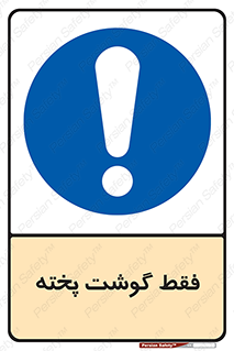  , آماده , 