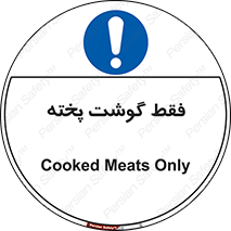  , آماده , 