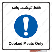  , آماده , 