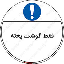  , آماده , 