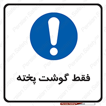  , آماده , 