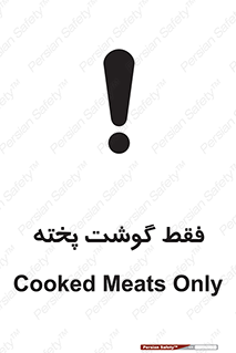  , آماده , 