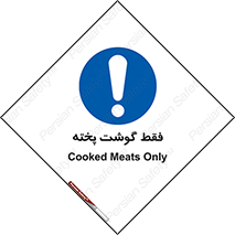  , آماده , 