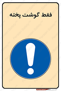  , آماده , 