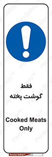  , آماده , 