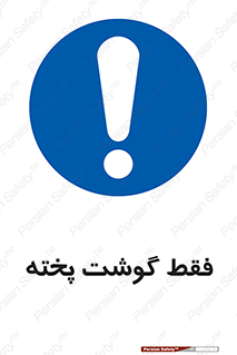  , آماده , 