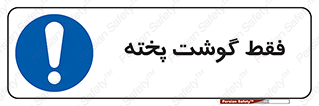  , آماده , 