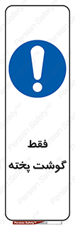  , آماده , 