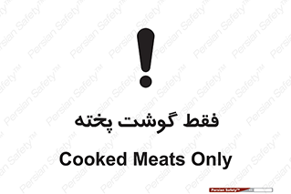  , آماده , 