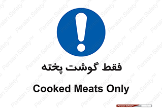  , آماده , 