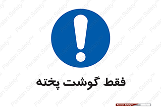  , آماده , 