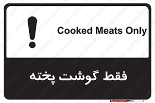  , آماده , 