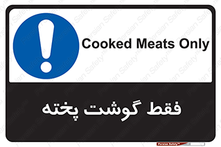  , آماده , 