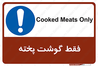  , آماده , 
