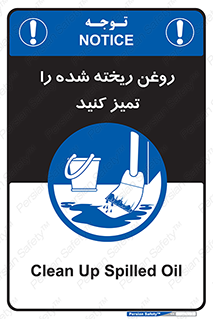  , مواد , روی زمین , نظافت , 