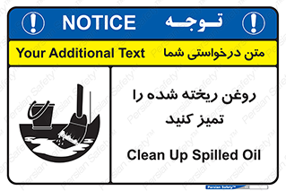  , مواد , روی زمین , نظافت , 