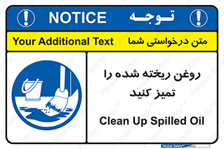  , مواد , روی زمین , نظافت , 