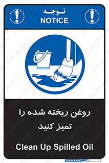  , مواد , روی زمین , نظافت , 