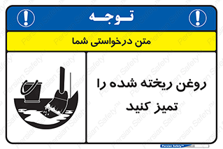  , مواد , روی زمین , نظافت , 