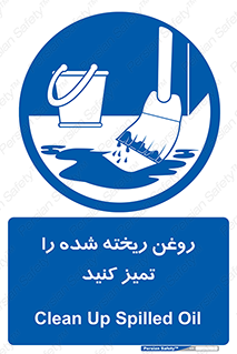  , مواد , روی زمین , نظافت , 