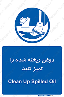  , مواد , روی زمین , نظافت , 