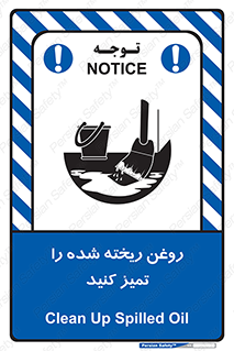  , مواد , روی زمین , نظافت , 