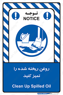  , مواد , روی زمین , نظافت , 