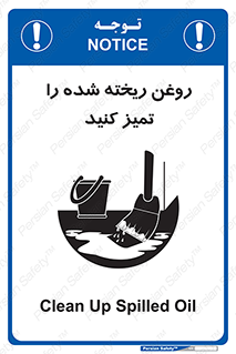  , مواد , روی زمین , نظافت , 