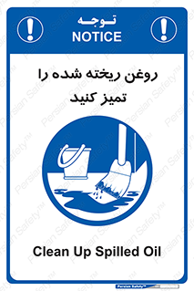  , مواد , روی زمین , نظافت , 
