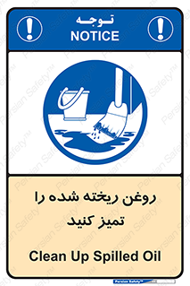  , مواد , روی زمین , نظافت , 