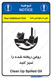  , مواد , روی زمین , نظافت , 