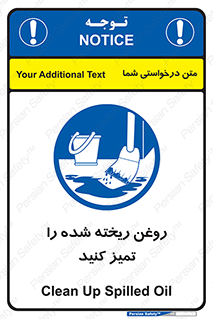  , مواد , روی زمین , نظافت , 