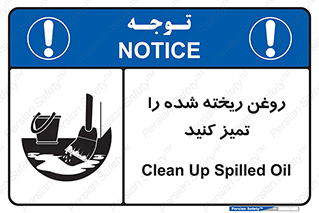  , مواد , روی زمین , نظافت , 