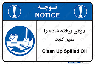  , مواد , روی زمین , نظافت , 