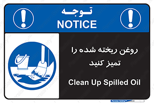  , مواد , روی زمین , نظافت , 
